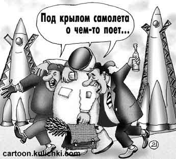 http://cartoon.kulichki.ru/drunk/image/drunk081.jpg