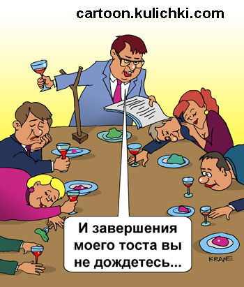 http://cartoon.kulichki.ru/work/image/work756.jpg